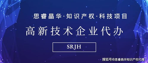 2022年苏州高企认定注意事项全解析